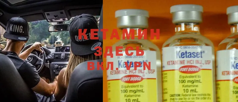 купить  цена  Аткарск  это телеграм  Кетамин ketamine 