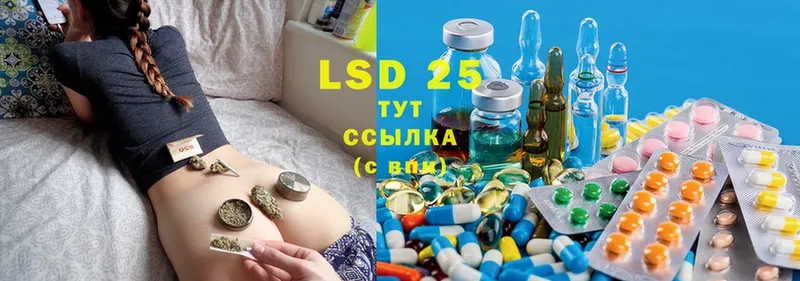 LSD-25 экстази ecstasy  Аткарск 